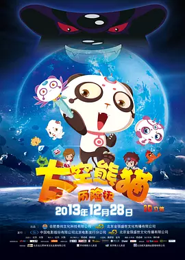 如果你站在这里更兴奋